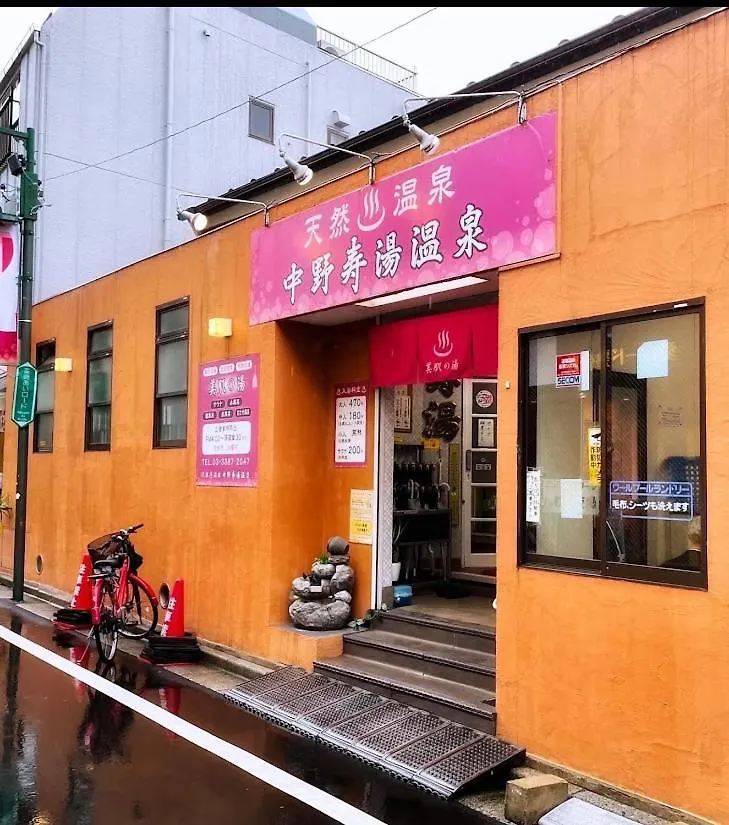 東京都Convenient Unit 103 In Nakano公寓 日本